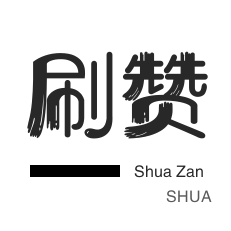 微博账号交易网